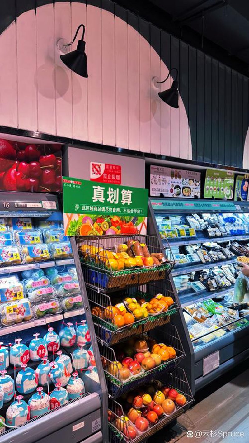 超市购物